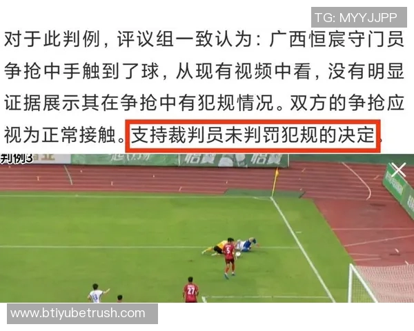 塞蒂恩因言论遭中足联禁赛一场并罚款一万元错失机会