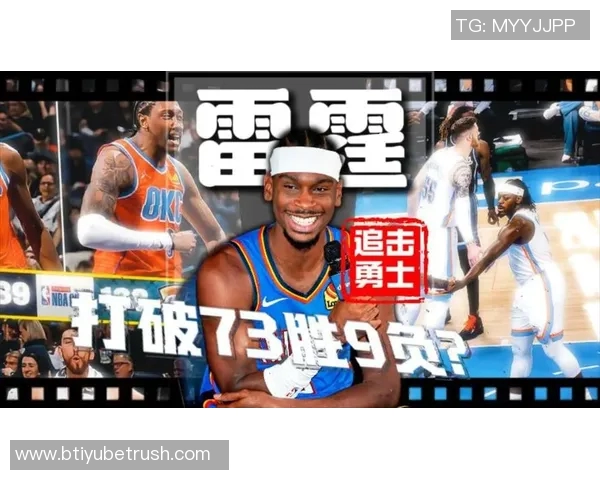 雷霆赛季前25场净胜分遥遥领先勇士紧随其后表现不俗