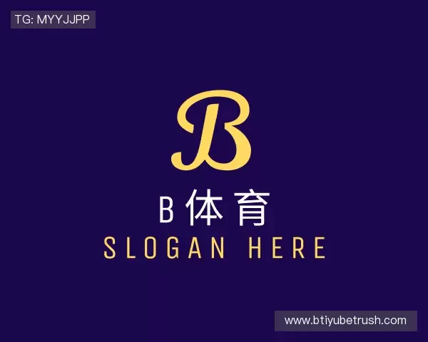 介绍B体育官方网站